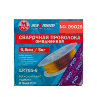 Сварочная проволока 0,8мм, 5 кг (2132) оптом